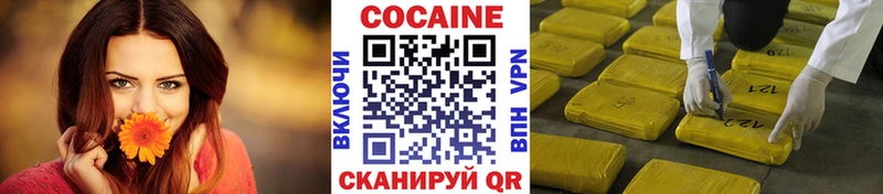 Какие есть наркотики Сочи Лсд 25  Каннабис  A-PVP  Меф  Гашиш 