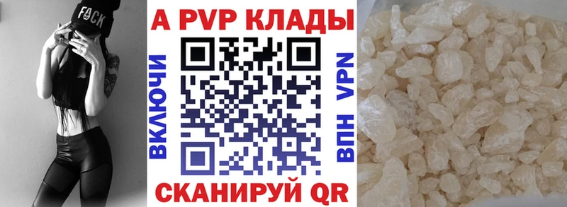 А ПВП СК Сочи