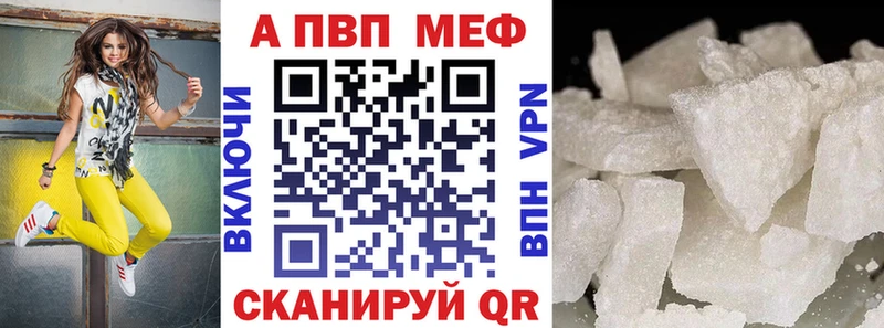 сколько стоит  Сочи  APVP мука 