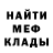 МЕТАДОН белоснежный Yevgen Kolomoyets