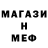 Печенье с ТГК марихуана Russell St.Martin