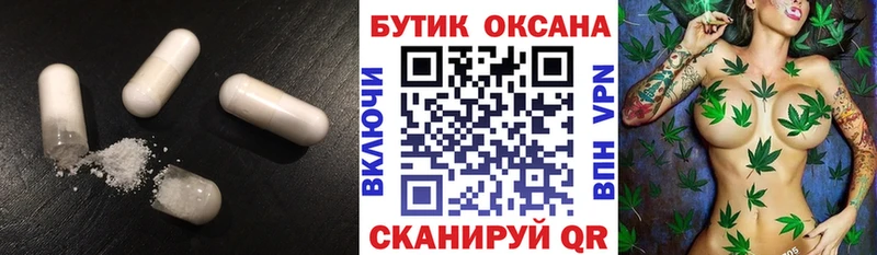 как найти наркотики Сочи БУТИРАТ Butirat
