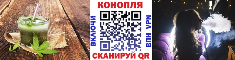 Canna-Cookies конопля  мориарти формула  Сочи 