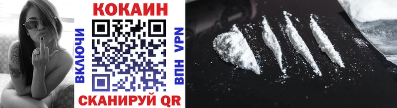 darknet формула  Сочи  COCAIN FishScale 
