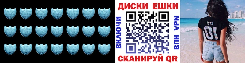 Экстази 250 мг  МЕГА рабочий сайт  Сочи 