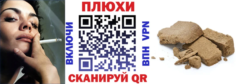 наркотики  Сочи  ГАШИШ 40% ТГК 