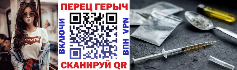 Героин хмурый блэк спрут ССЫЛКА Сочи магазин