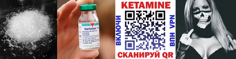 где можно купить наркотик  Сочи  КЕТАМИН ketamine 