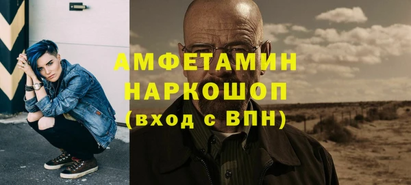 кокаин VHQ Вязники