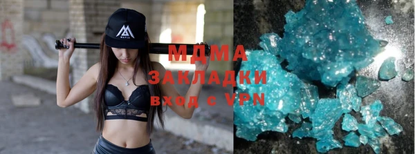 кокаин VHQ Вязники