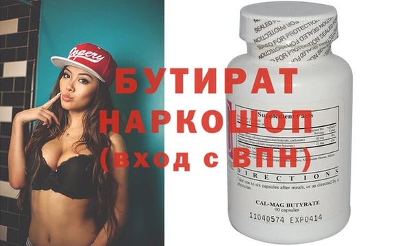 PSILOCYBIN Волосово