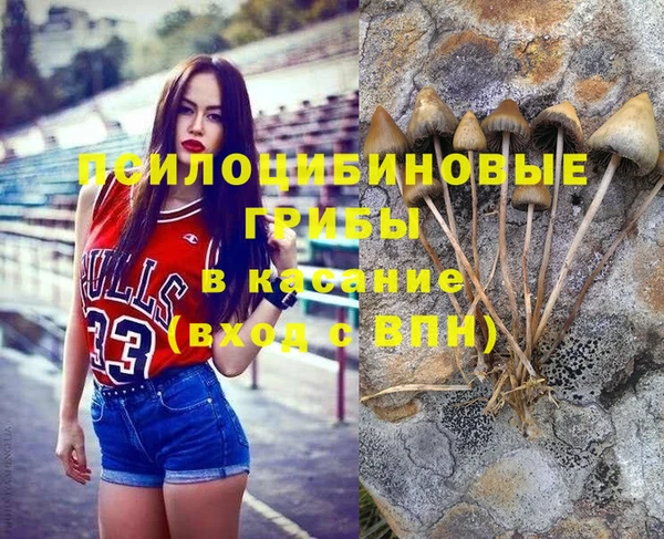 бутик Вязьма