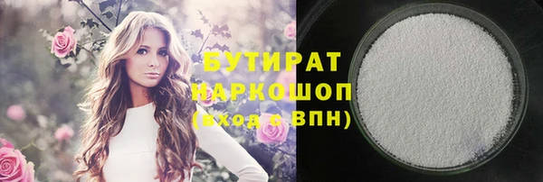 кокаин VHQ Вязники