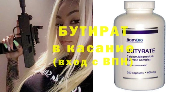 бутик Вязьма