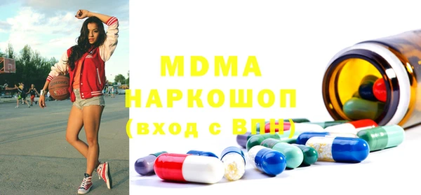 бутик Вязьма