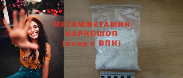 бутик Вязьма