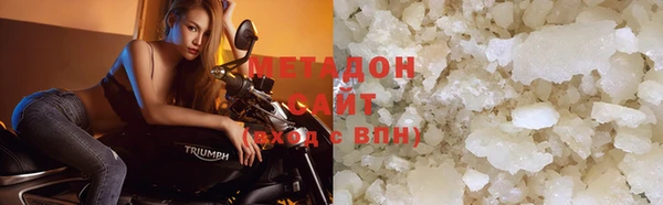 бутик Вязьма