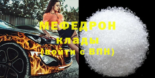 mix Вяземский