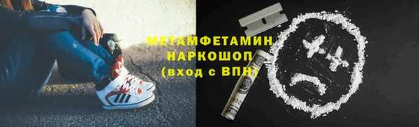 кокаин VHQ Вязники