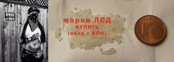 амф Волоколамск