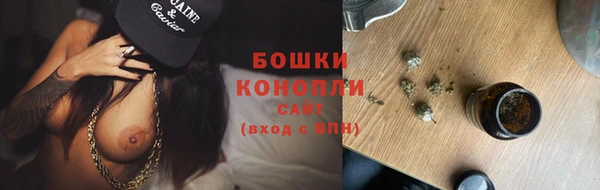 бутик Вязьма