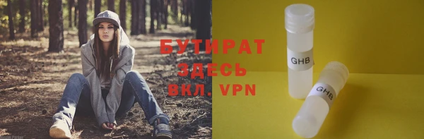 mix Вяземский