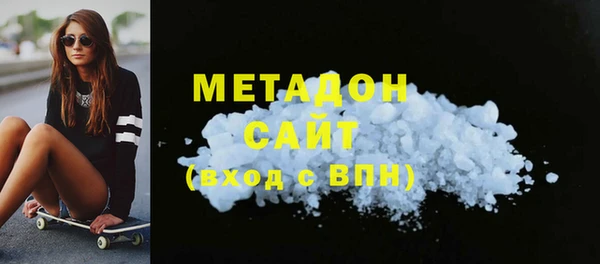 кокаин VHQ Вязники