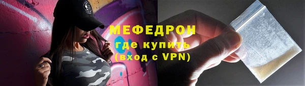 бутик Вязьма