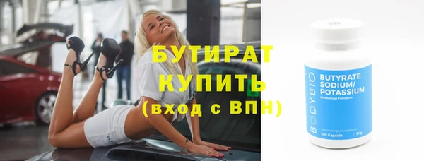 бутик Вязьма