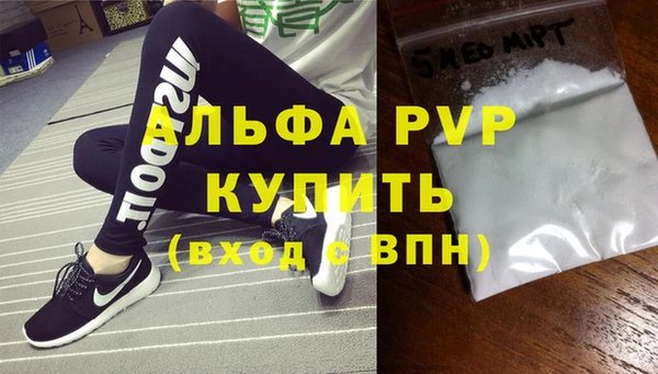 бутик Вязьма