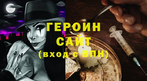 mix Вяземский