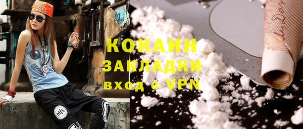 бутик Вязьма