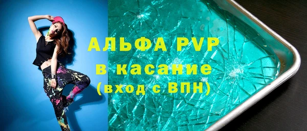 амф Волоколамск