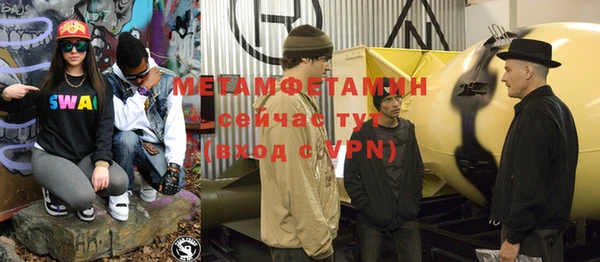 кокаин VHQ Вязники