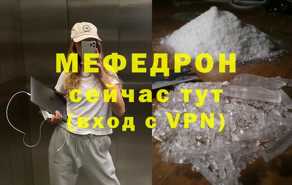 кокаин VHQ Вязники
