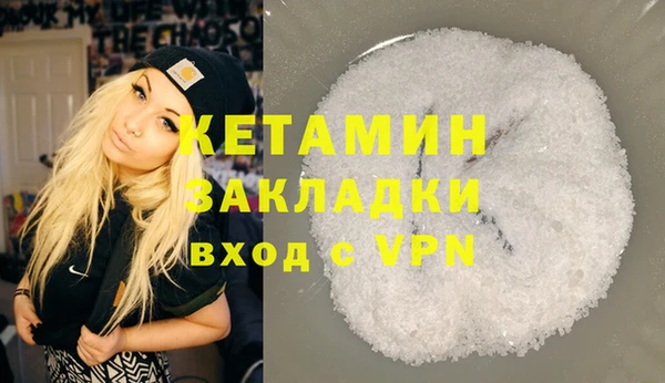 бутик Вязьма