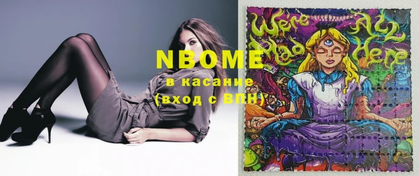 mix Вяземский