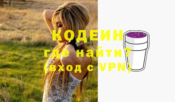амф Волоколамск