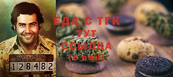 кокаин VHQ Вязники
