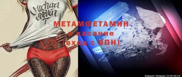 бутик Вязьма
