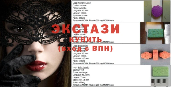бутик Вязьма