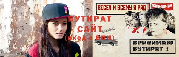 mix Вяземский