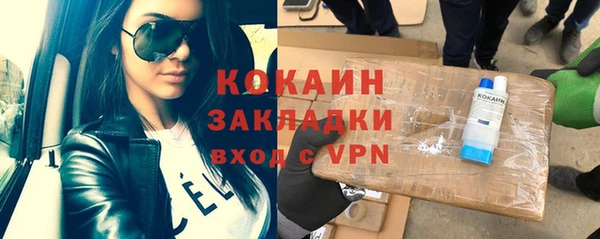 mix Вяземский