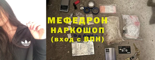бутик Володарск