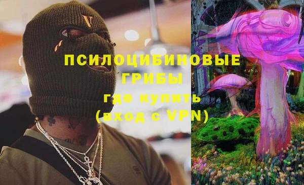 кокаин VHQ Вязники