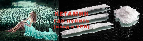бутик Вязьма