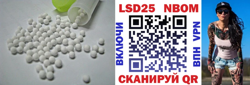 где найти   Сочи  Лсд 25 экстази кислота 