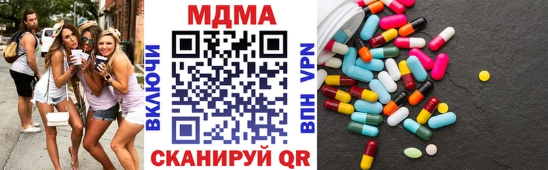 хочу   Сочи  МДМА crystal 