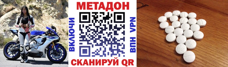 MEGA tor  Сочи  Метадон methadone 