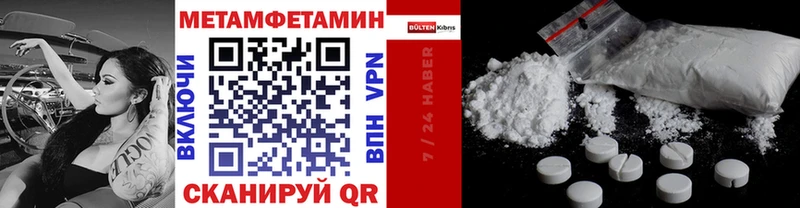 shop Telegram  Сочи  Метамфетамин Methamphetamine 